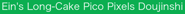 Ein's Long-Cake Pico Pixels Doujinshi