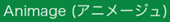 Animage (アニメージュ)
