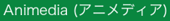 Animedia (アニメディア)