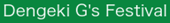 Dengeki G's Festival