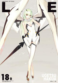 Ugetsu Hakua Lunar Eclipse