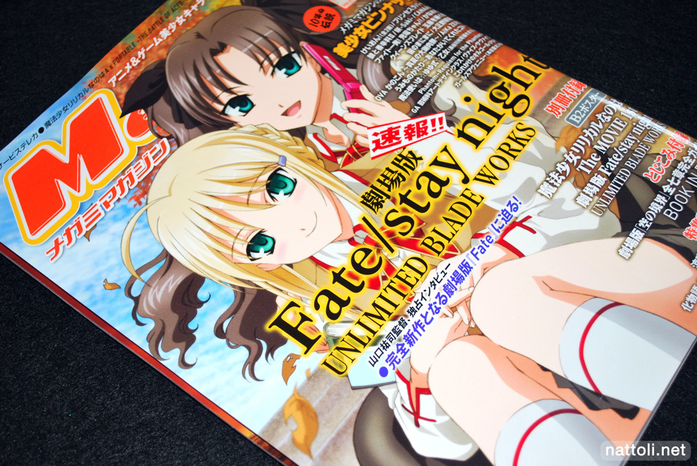 Atelier Rorona & Totori Art Book