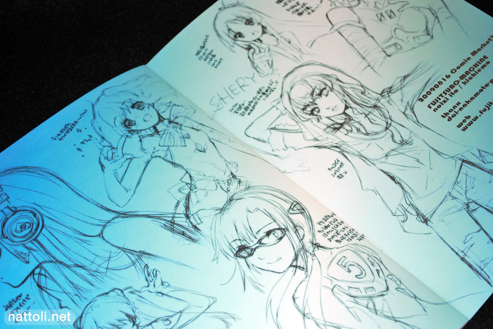 Ito Noizi Sketches  Photo