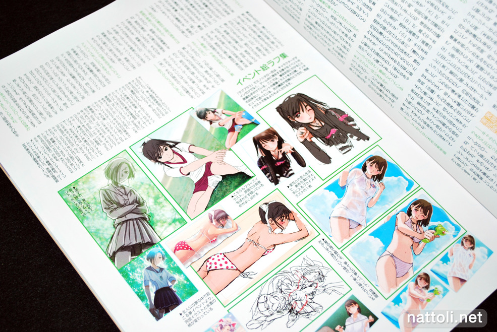 Megami MAGAZINE Creators Vol 18 - 13  Photo