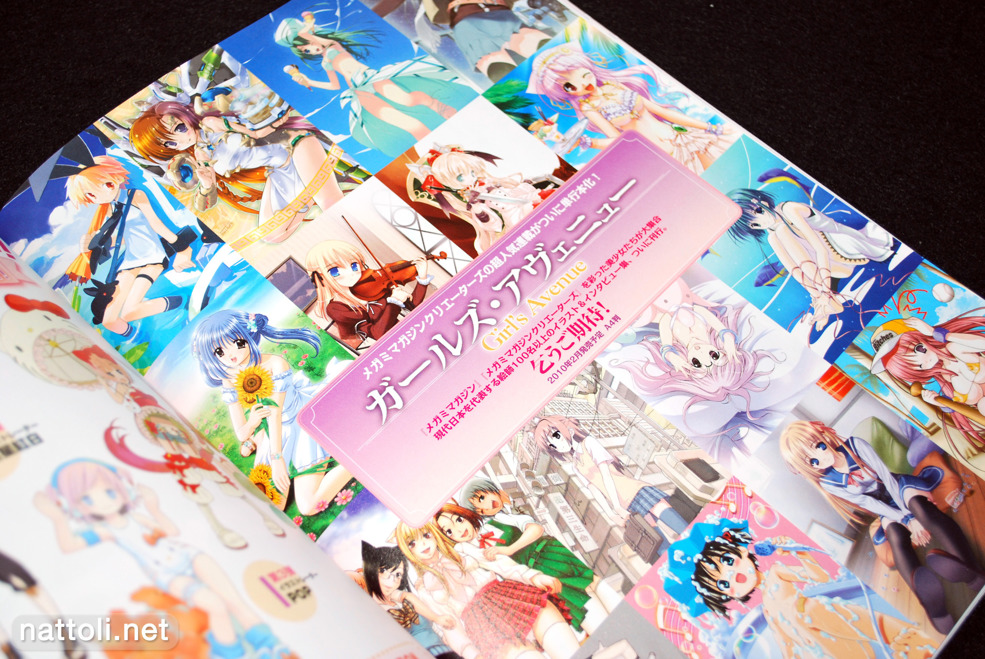Megami MAGAZINE Creators Vol 18 - 34  Photo