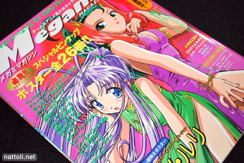 Megami Vol 04 Cover  Photo