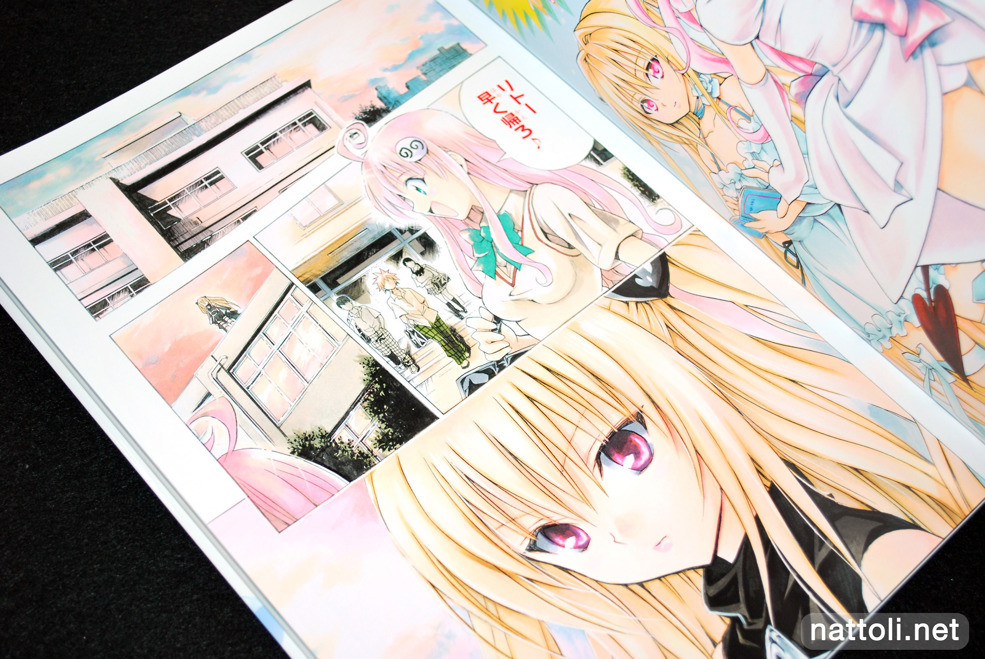 To Love-ru Illustrations Love Color - 9  Photo