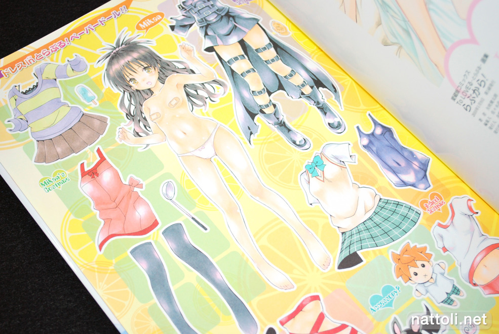 To Love-ru Illustrations Love Color - 37  Photo
