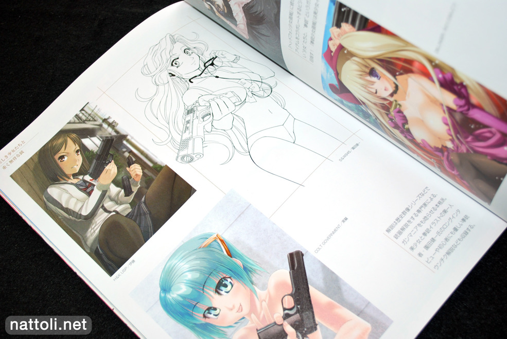 Megami Creators Vol 19 - 19  Photo