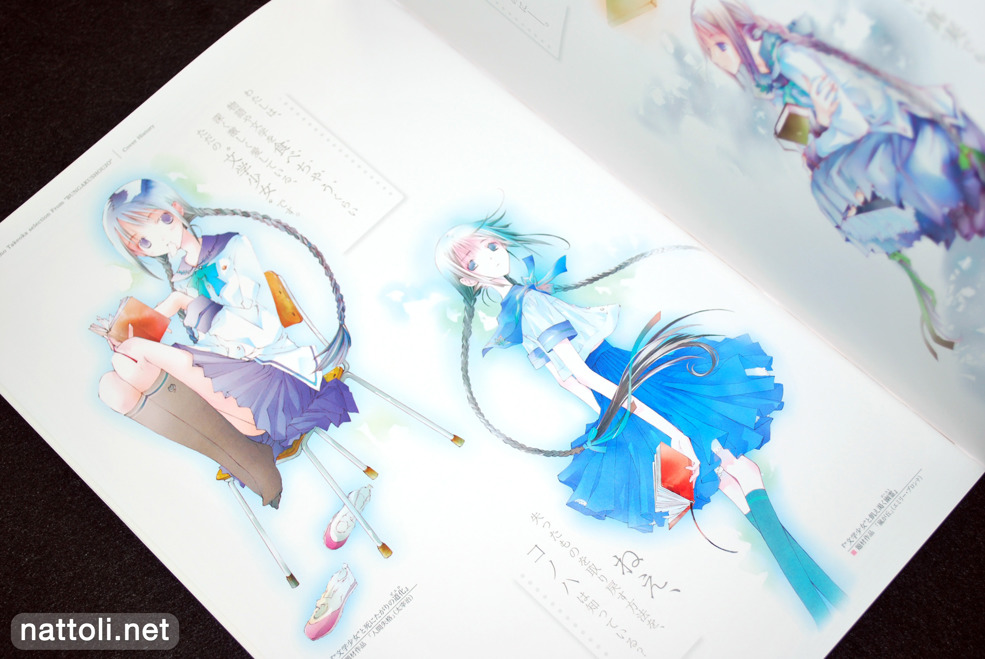 Bungaku Shoujo Fantasy Art Book - 13  Photo