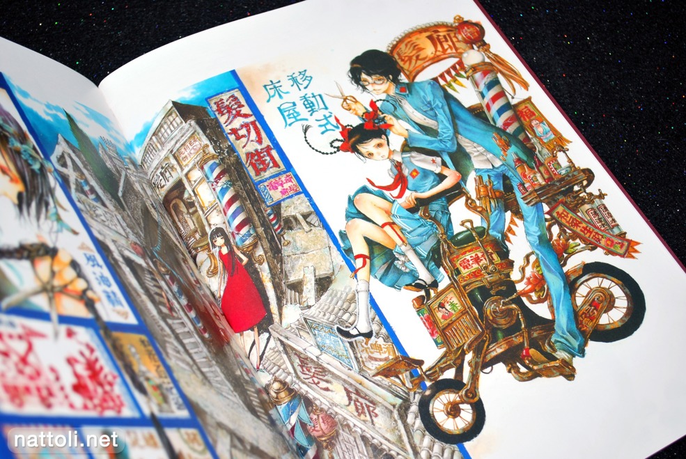 Nao Tsukiji Illustrations NOSTALGIA - 9  Photo
