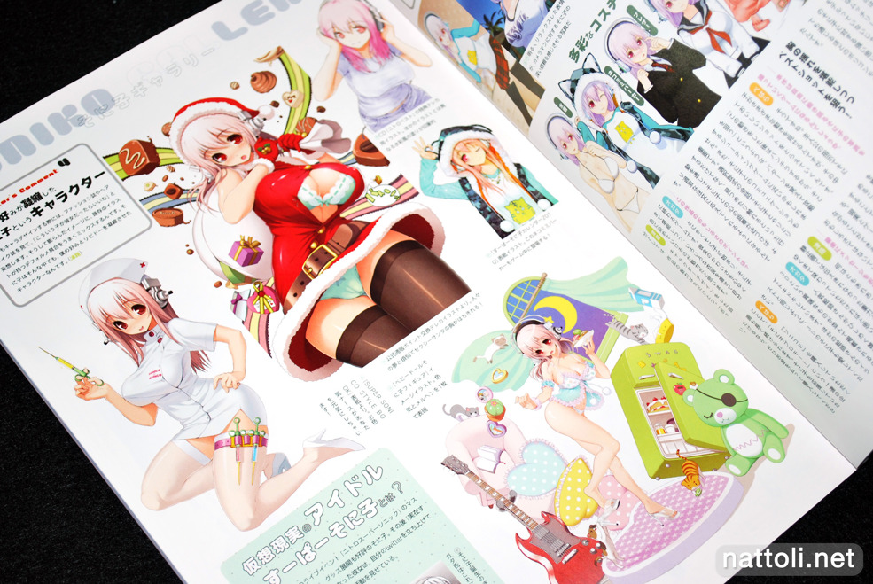 Megami Magazine Creators Vol 20 - 6  Photo