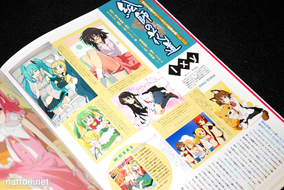 Megami Magazine Creators Vol 20 - 28  Photo