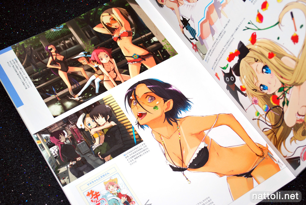 Megami MAGAZINE Creators Vol 21 - 11  Photo