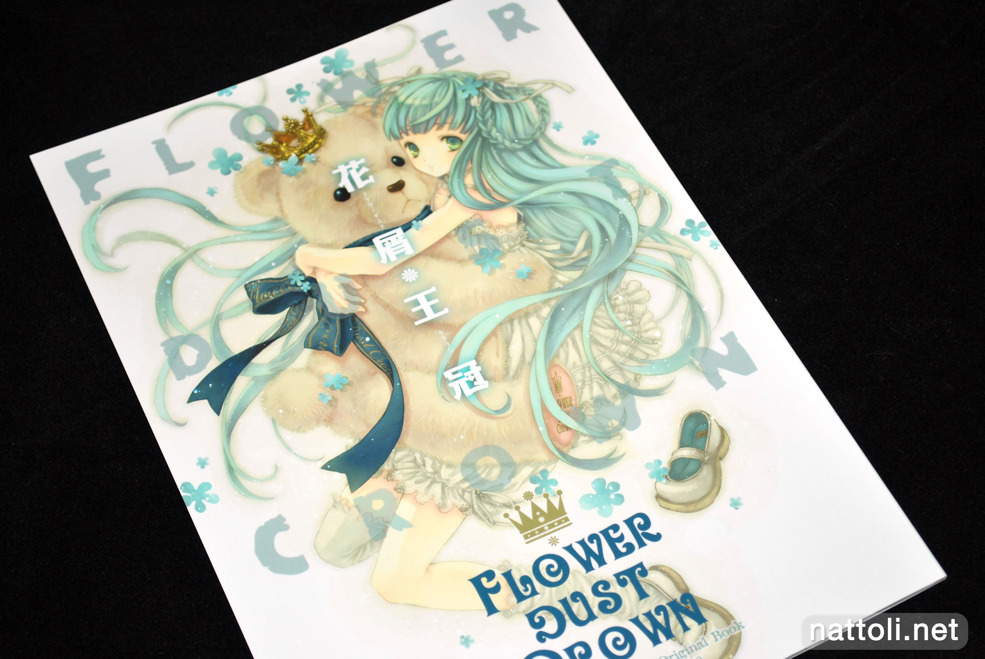 Adumi Tohru's Flower Dust Crown - 11  Photo
