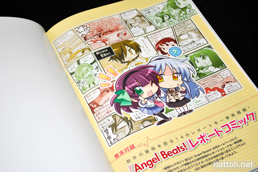 Angel Beats! Official Guide Book - 42  Photo