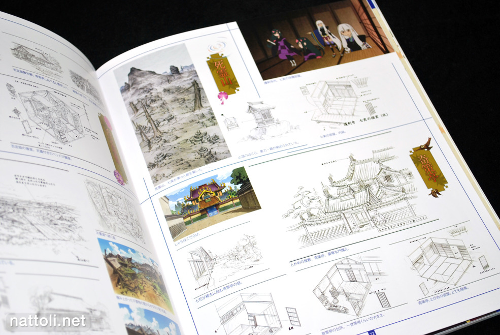 Katanagatari Visual Book - 19  Photo