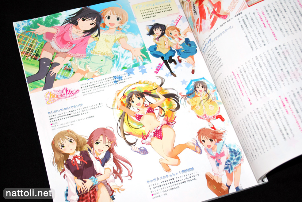 Megami MAGAZINE Creators Vol 23 - 11  Photo