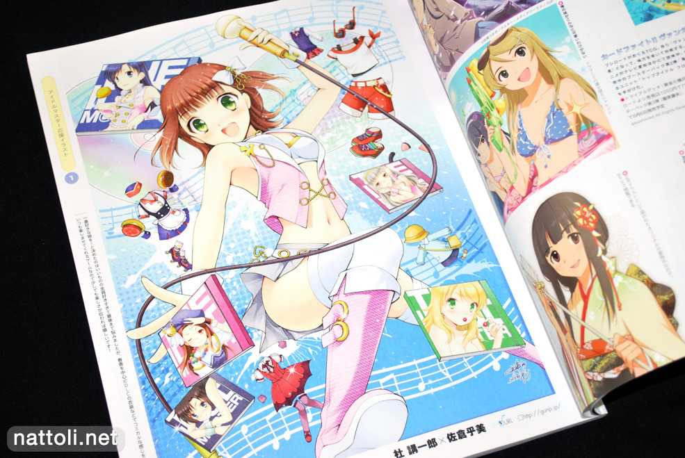Megami MAGAZINE Creators Vol 23 - 12  Photo