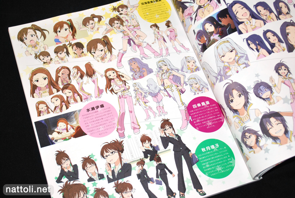 Megami MAGAZINE Creators Vol 23 - 16  Photo