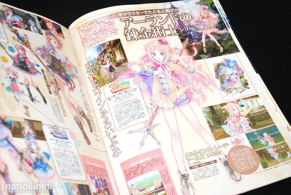 Megami MAGAZINE Creators Vol 23 - 17  Photo