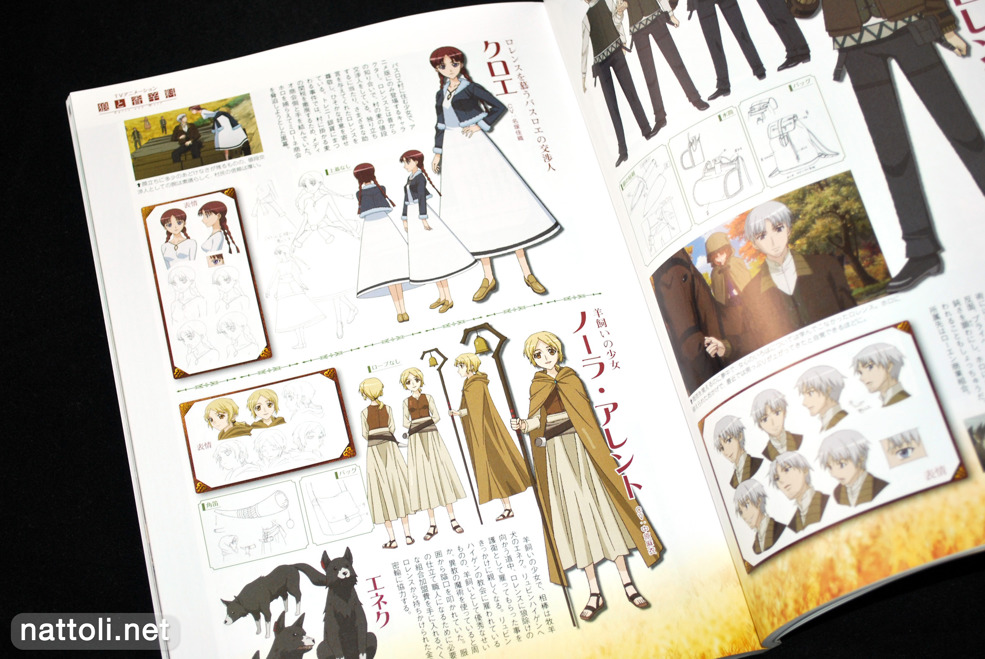 Spice and Wolf Complete - 14  Photo
