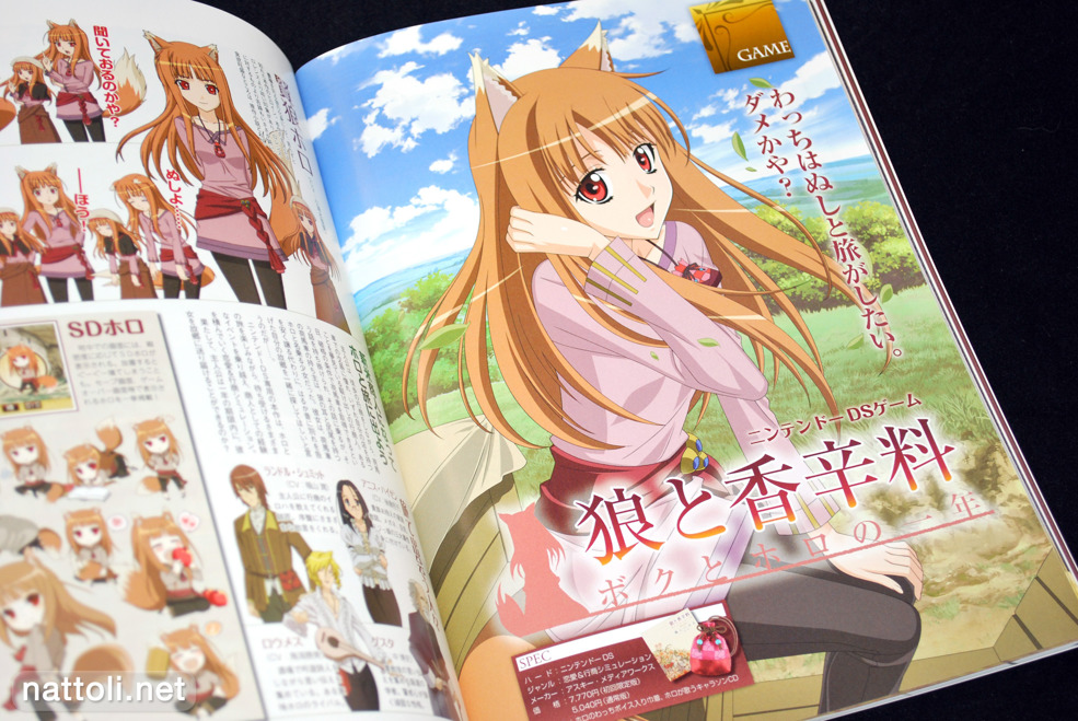 Spice and Wolf Complete - 22  Photo