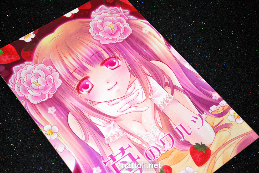Miyu's Strawberry Waltz Illustration - 1  Photo