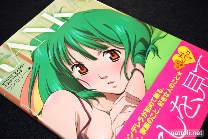 Ranka Cover