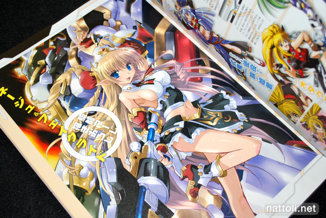 Megami MAGAZINE Creators Vol 18 - 27