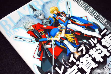 BlazBlue Cover