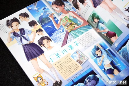 Megami Magazine Creators Vol 20 - 4