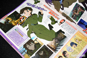 Animedia (アニメディア) 01/2010 - 16