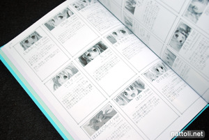 Kowarekake No Orgel Visual Fan Book - 28