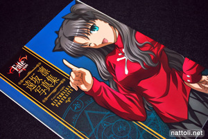 Fate/Stay Night Rin Tohsaka Portraits - 2