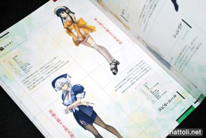Ar Tonelico Visual Book Souten Rakudo - 28