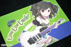 Tiv's Lime Live Louder Rough Book - 1