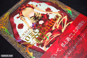 Rozen Maiden