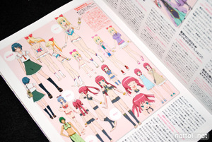 Megami Magazine Creators Vol 20 - 23