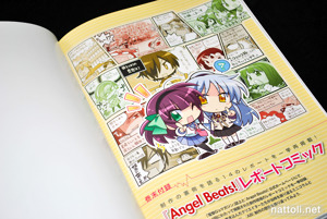 Angel Beats! Official Guide Book - 42