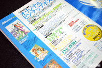 Megami Vol 004 Contents
