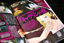 Megami MAGAZINE Creators Vol 22 - 29