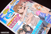 G's Festival Anime Vol 03 Cover