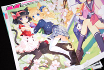 Megami MAGAZINE Creators Vol 23 - 6
