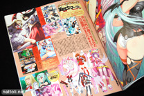 Megami MAGAZINE Creators Vol 23 - 29
