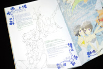 Ito Noizi's Mon Étoile Illustrations - 11