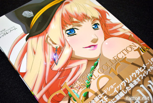 Sheryl Nome Cover