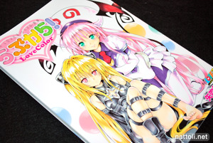 To Love-ru Illustrations Love Color - 1
