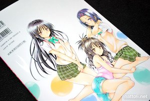 To Love-ru Illustrations Love Color - 38