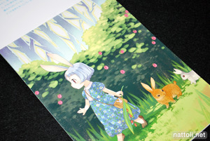 Mori Illustration Book - 4